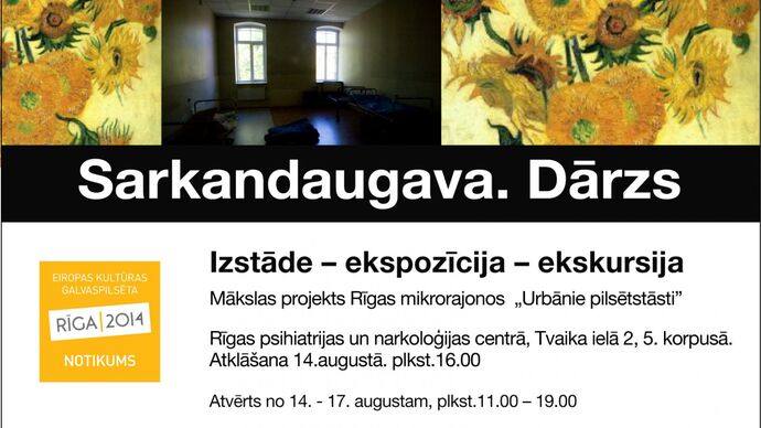 14–17 August SARKANDAUGAVA. GARDEN